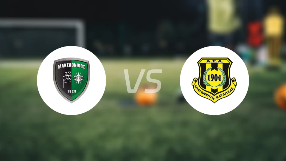 马克多尼科斯vs卡尔季察比分预测【2025/11/15】