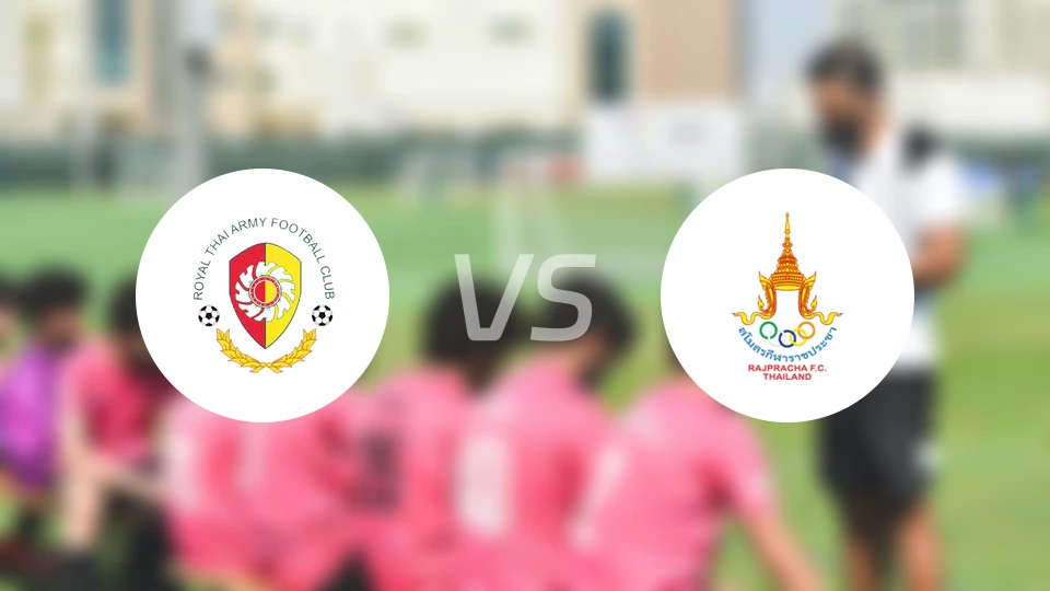 泰国皇家陆军vs拉吉帕查比分预测【2026/02/15】