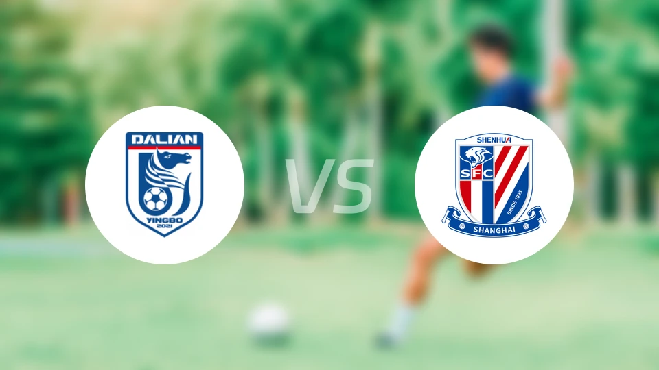 大连英博U21vs上海申花U21录像回放【2025/11/25】