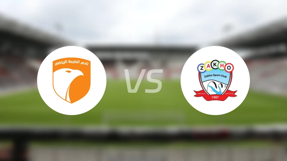 卡尔玛vs扎胡比分预测【2025/12/27】