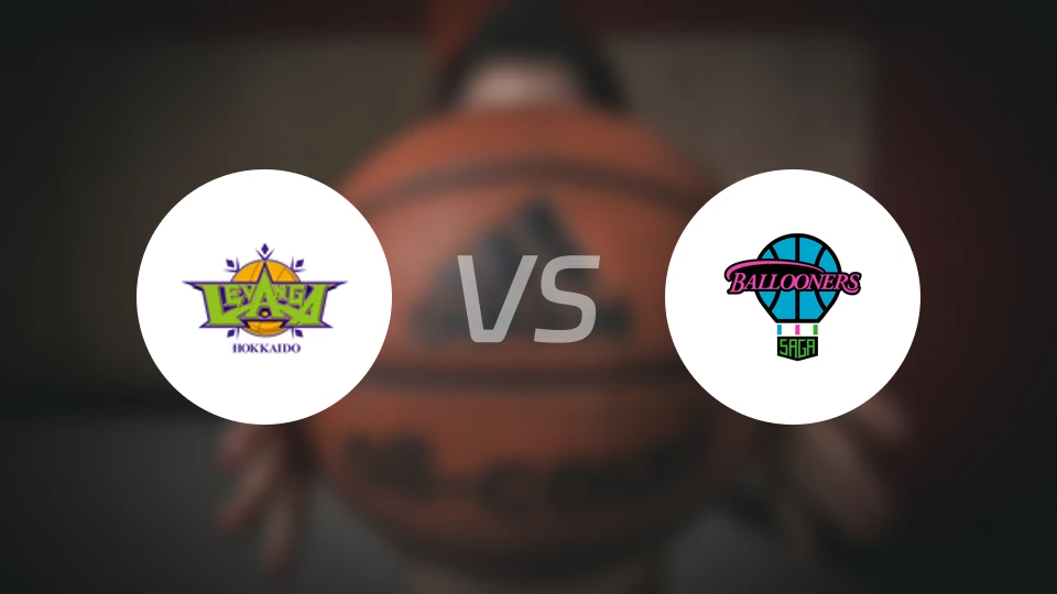 北海道风神vs佐贺气球人比分预测【2025/11/12】