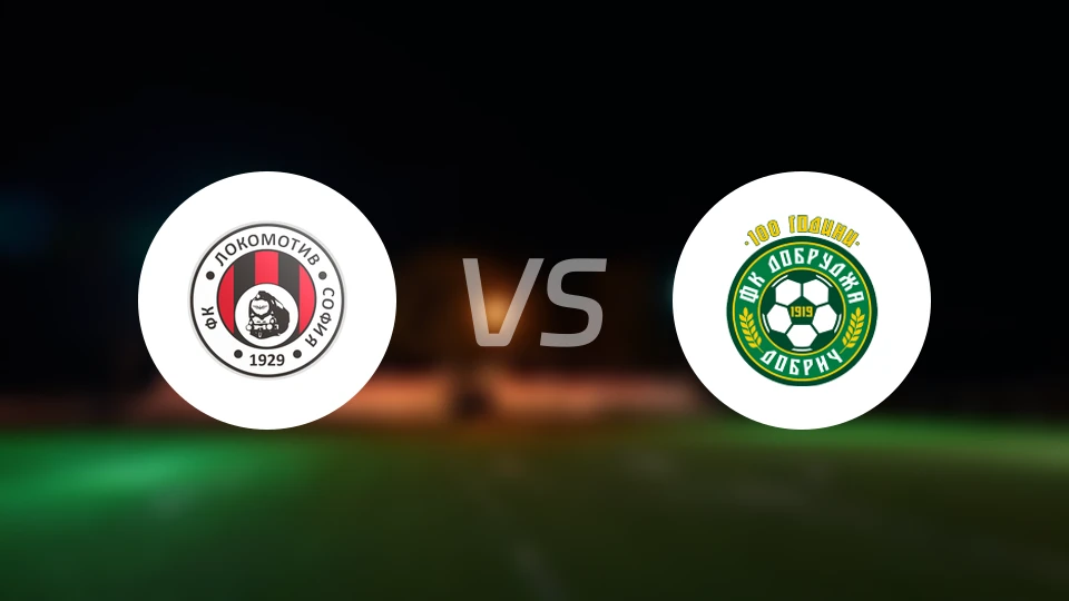 索菲亚火车头vs多布鲁察比分预测【2026/03/05】