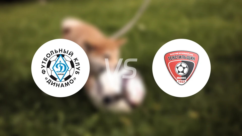 基洛夫迪纳摩vs伊凡诺沃比分预测【2025/11/01】