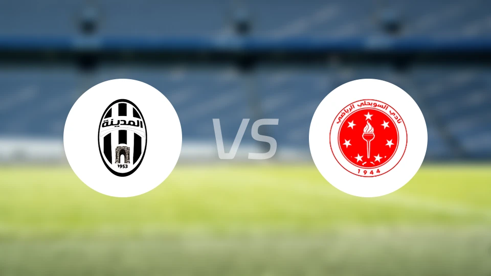 玛迪纳体育vs阿斯威利比分预测【2026/03/16】