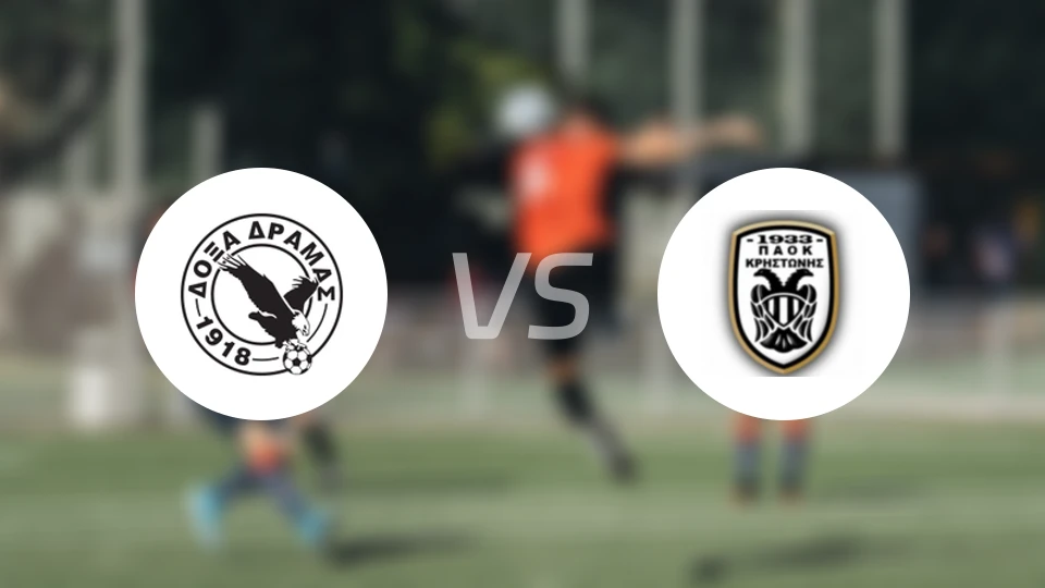 德拉马斯vs克里斯托尼斯比分预测【2025/12/07】