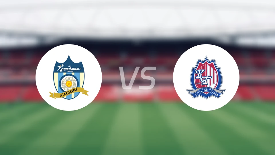 赞岐釜玉海vs富山胜利比分预测【2026/02/15】