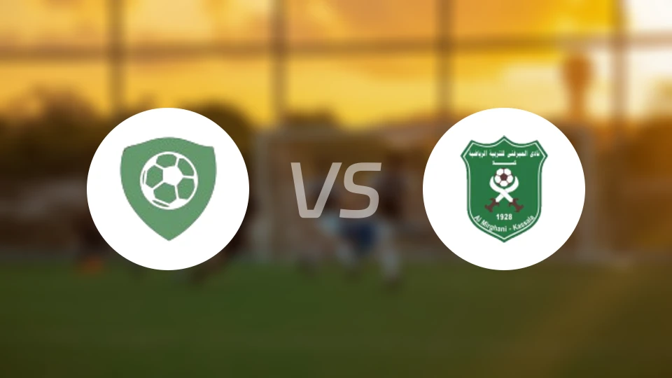 阿尔塔卡多姆vs美格赫尼比分预测【2026/02/03】