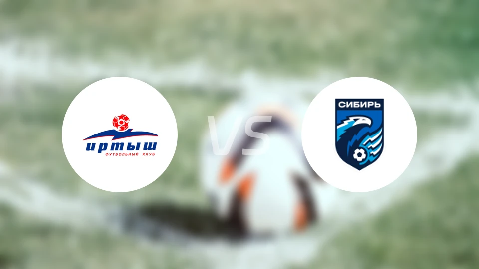 额尔齐斯河鄂木斯克vs新西伯利亚比分预测【2026/04/04】