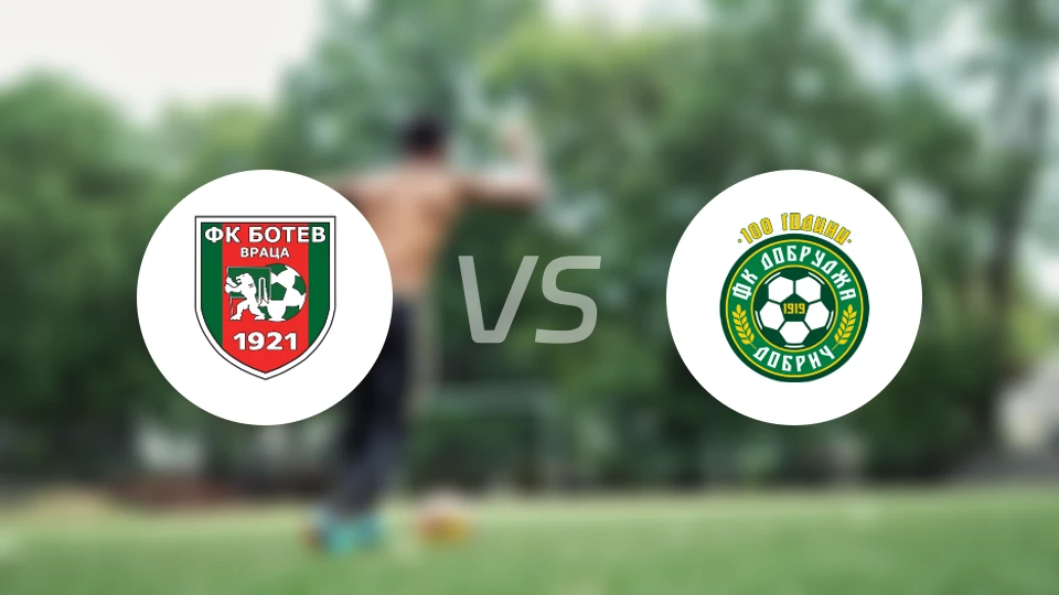 弗拉察博特夫vs多布鲁察比分预测【2026/02/16】