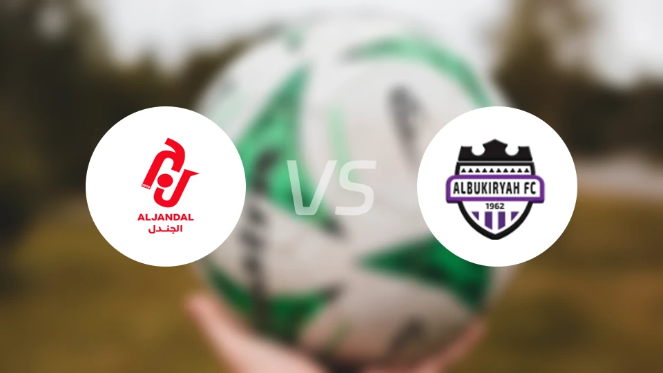 积尼达vs布凯里耶比分预测【2025/11/04】