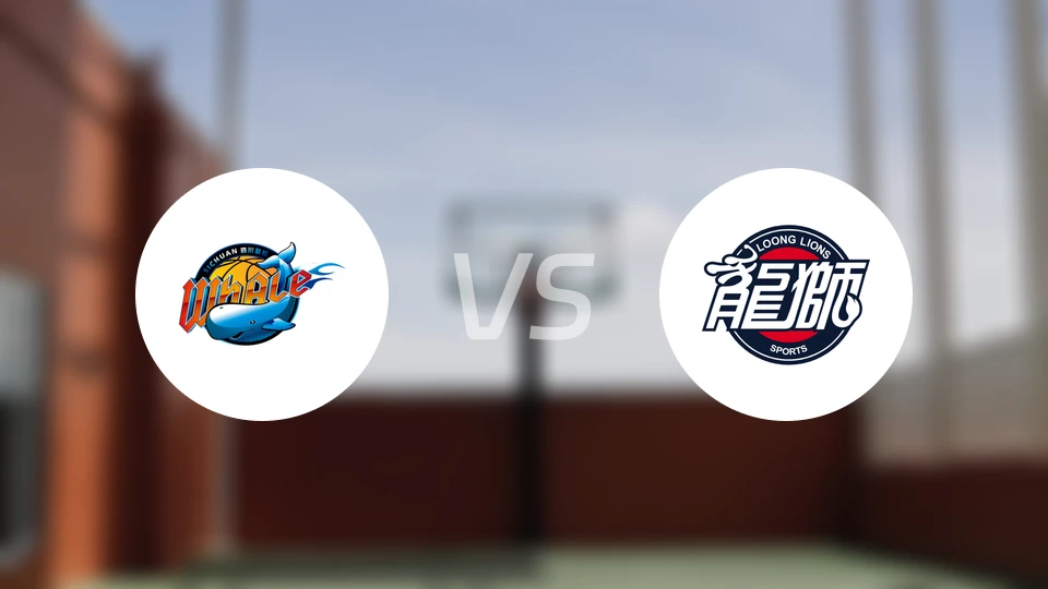 四川vs广州比分结果战报【2025/12/13】