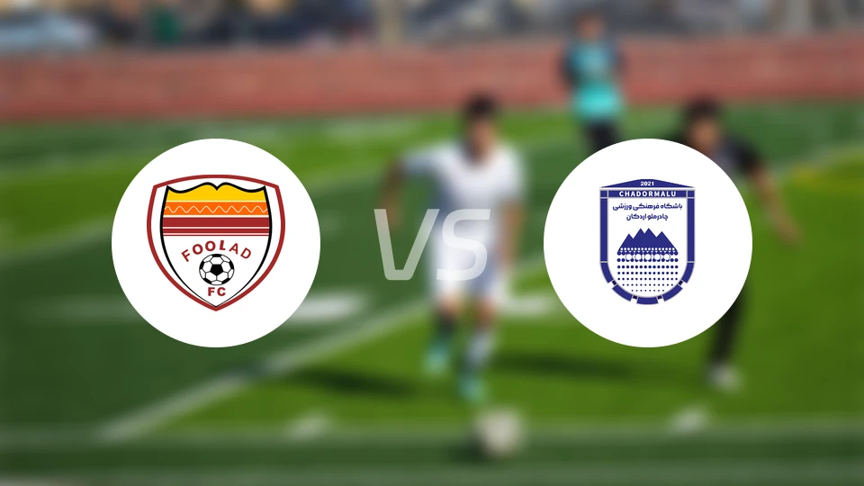 胡齐斯坦vs查多马卢阿尔达坎比分预测【2025/12/20】