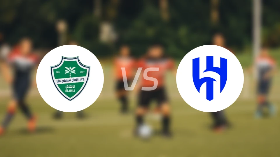 吉达国民vs利雅得新月比分预测【2026/03/19】