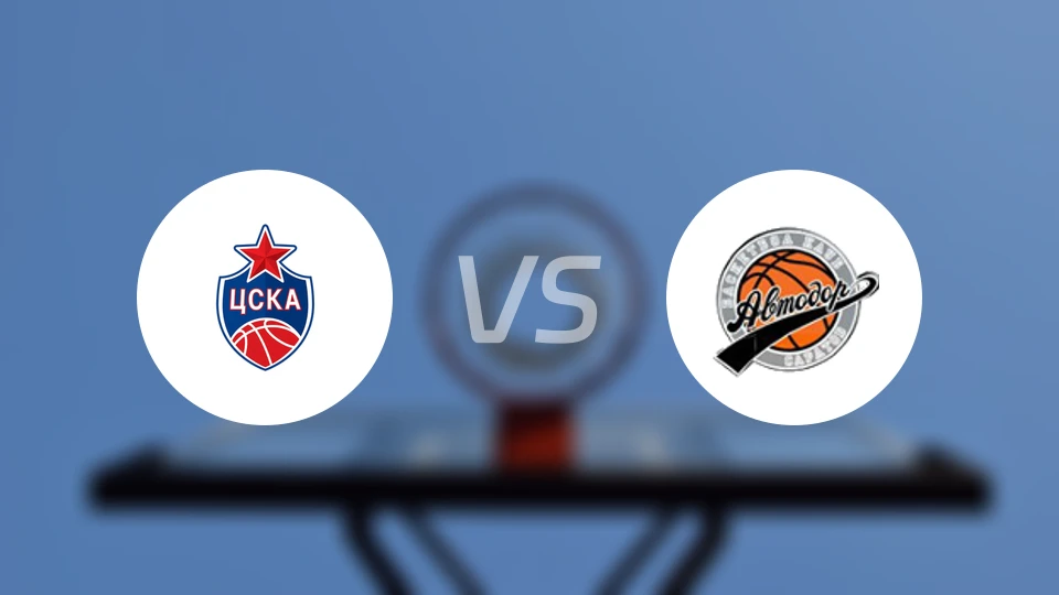 莫斯科中央陆军vs萨拉托夫汽车比分预测【2026/01/05】