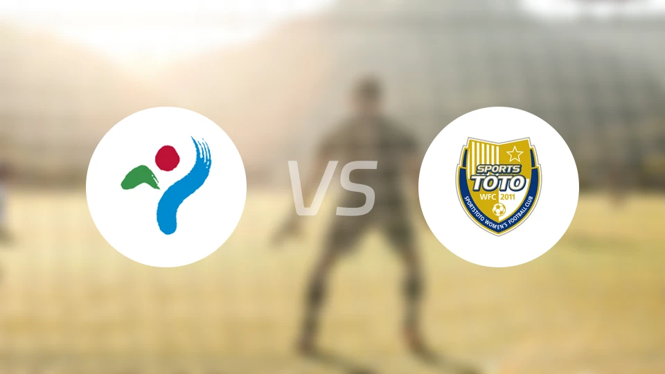 首尔市厅女足vs世宗体育女足比分预测【2026/04/17】
