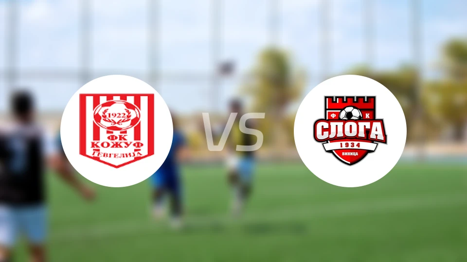 喀泽夫vs斯洛加维尼察比分预测【2026/04/11】