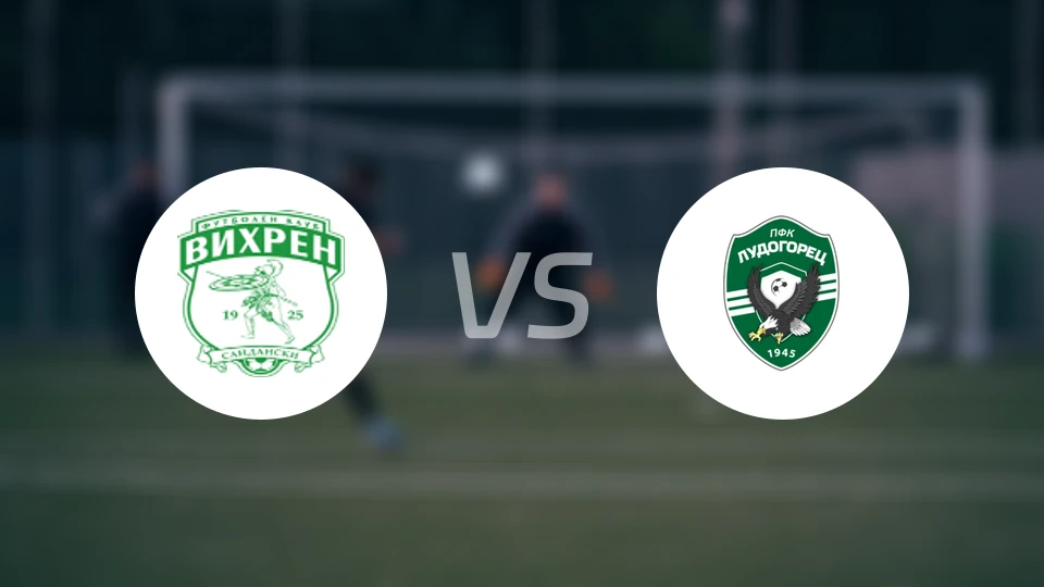 韦伦桑丹斯基vs卢多戈雷茨B队比分预测【2026/02/21】