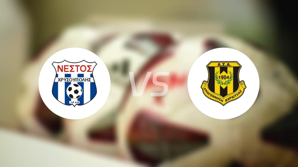 内斯托U19vsA.卡迪U19比分预测【2025/11/23】