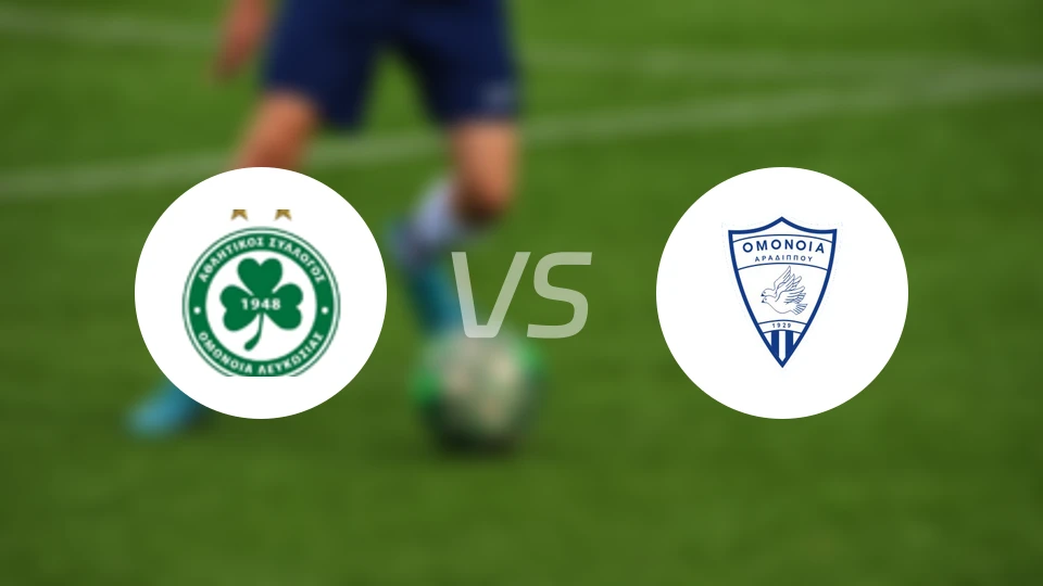 奥莫尼亚vs艾华迪堡比分预测【2025/12/02】