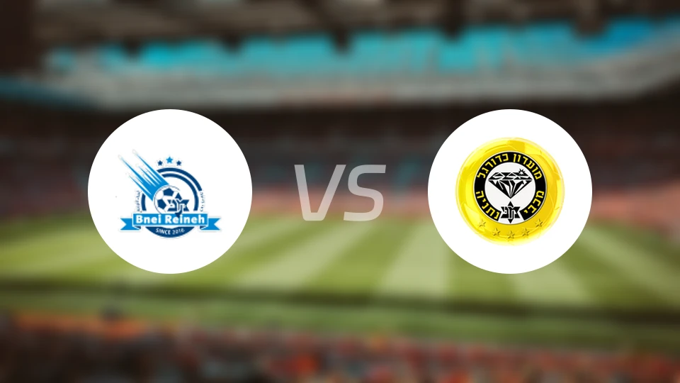 莱纳比尼马卡比vs内坦亚马卡比比分预测【2026/02/15】