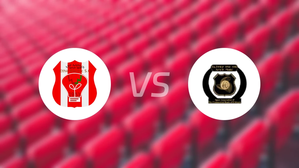 埃塞电力FCvsNIGD银行比分预测【2026/01/16】