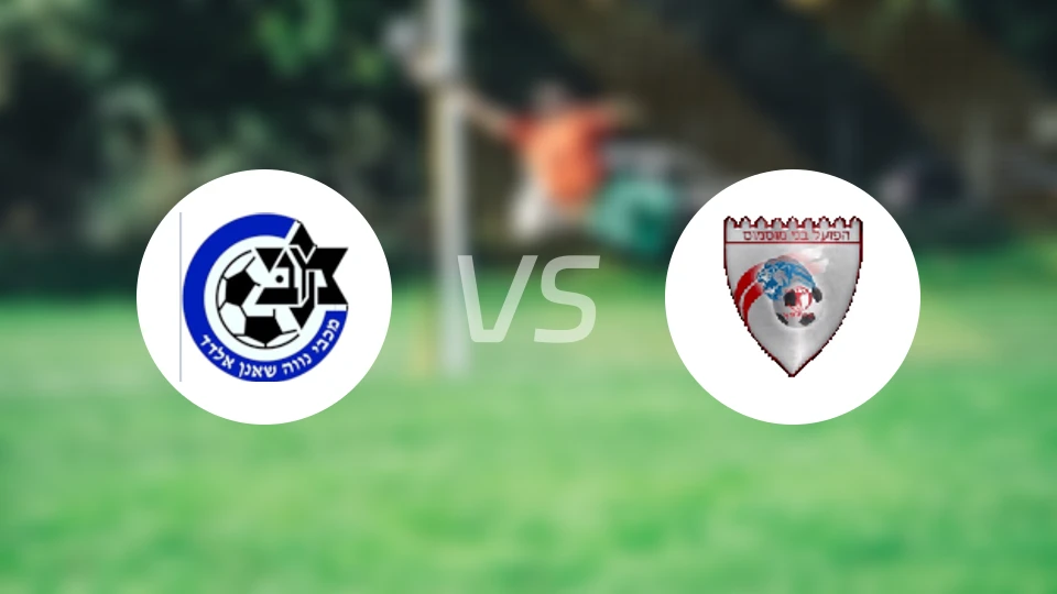 艾尔达马卡比vs夏普尔布内慕斯慕斯比分预测【2026/01/02】