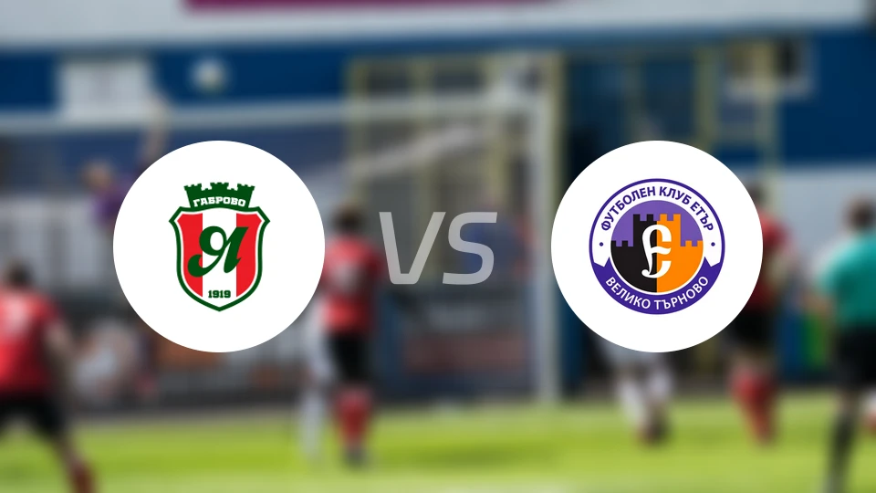 延特拉vs伊塔尔比分预测【2026/02/24】