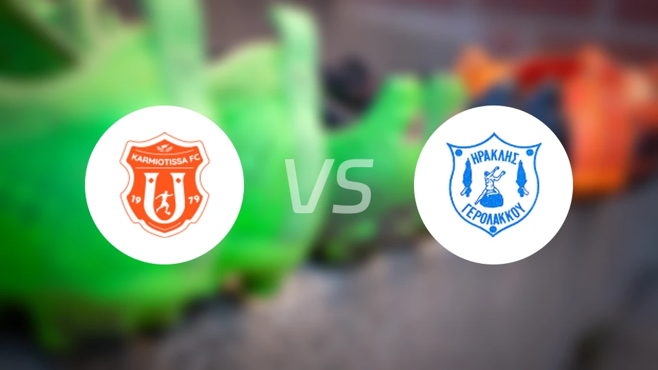 卡米奥提萨vs伊拉克利斯耶罗拉比分预测【2026/01/10】