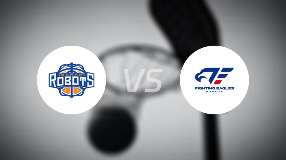 茨城机器人vs名古屋战鹰比分预测【2026/02/07】