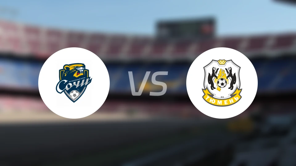 索契vsFK秋明比分预测【2024/09/02】