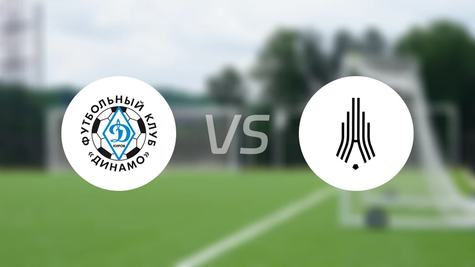 基洛夫迪纳摩vs彼尔姆安卡比分预测【2026/03/28】