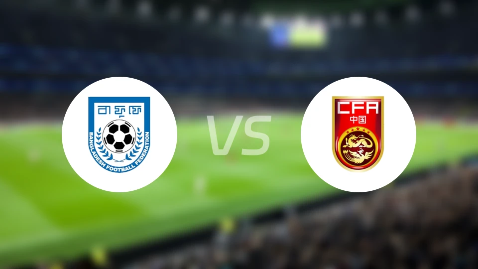 孟加拉国女足U20vs中国女足U20比分结果战报【2026/04/04】