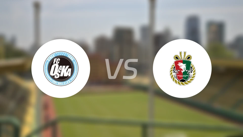 FC大阪vs高知联合比分预测【2025/11/24】