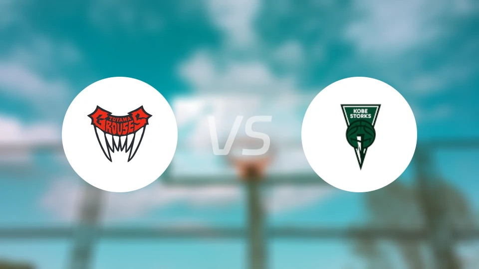 富山松鸡vs神户鹳鸟比分结果战报【2024/10/06】