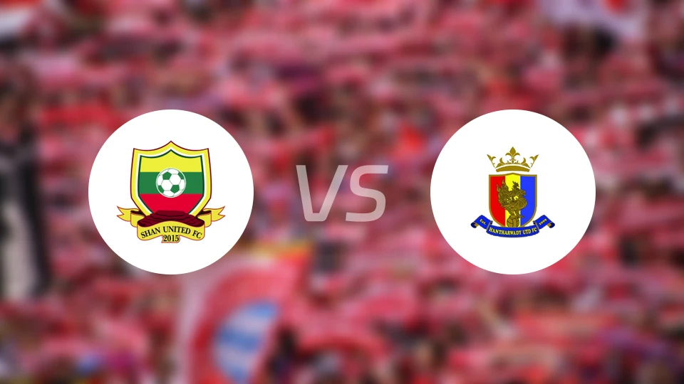 掸邦联vs汉达瓦迪联比分预测【2026/03/18】