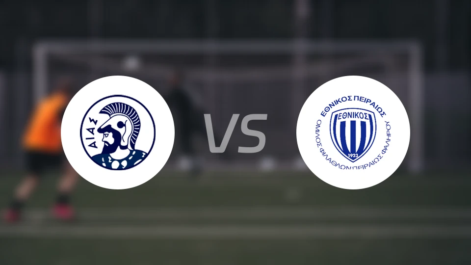 艾亚斯vs民族OFPF比分预测【2025/11/23】