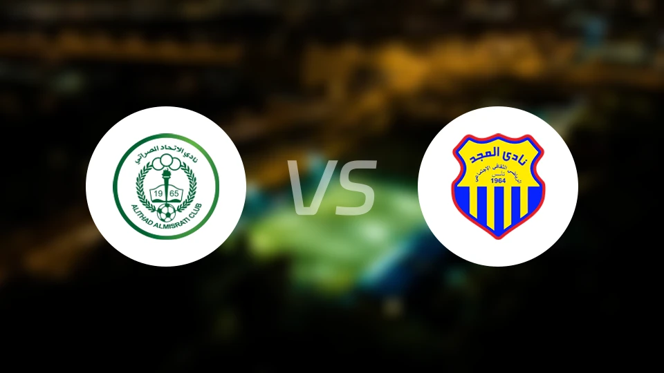 米苏拉塔伊蒂哈德vs马吉德比分预测【2026/01/08】