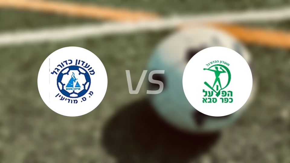 伊罗尼莫迪恩vs法萨巴夏普尔比分预测【2026/03/10】