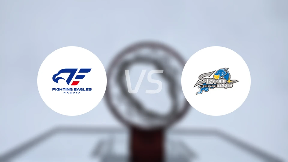 名古屋战鹰vs岛根魔术比分预测【2026/03/28】