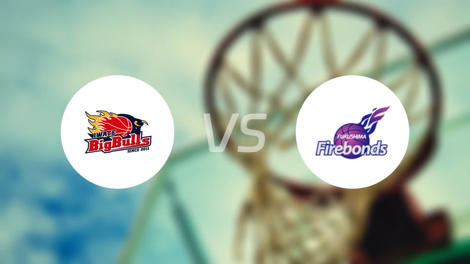 岩手大公牛vs福岛火绊比分预测【2025/12/27】
