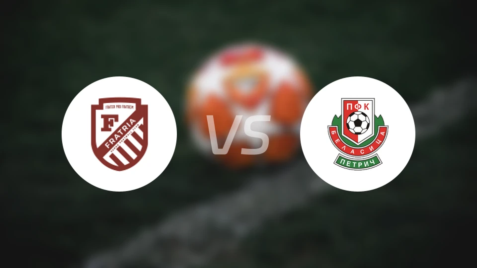 弗拉特里亚vs比拉斯萨比分预测【2025/11/15】