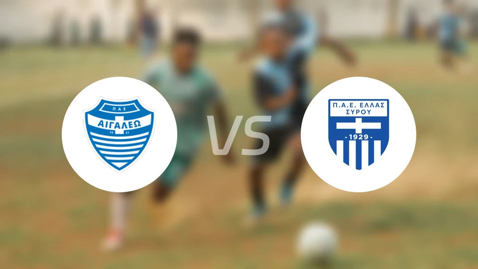 埃加莱奥vs希腊锡罗斯比分预测【2026/01/10】