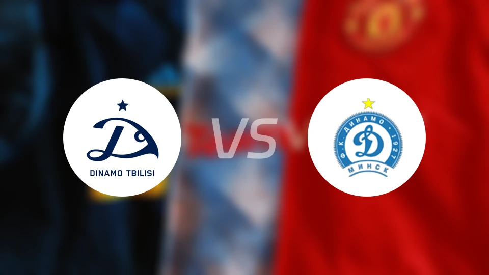 第比利斯迪纳摩U19vs明斯克迪纳摩U19比分预测【2025/12/10】