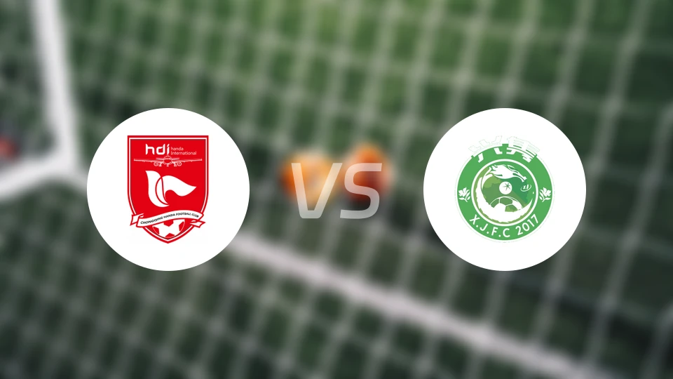 重庆瀚达vs深圳兴隽录像回放【2026/03/13】