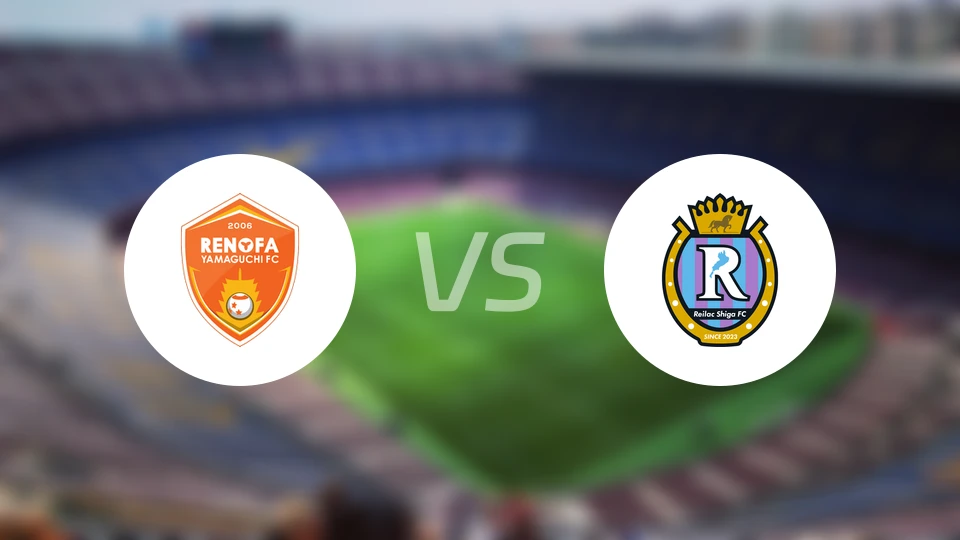 山口雷法vs滋贺湖王比分预测【2026/02/15】