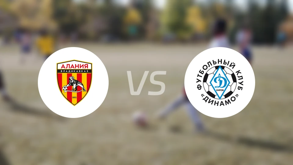 弗拉季高加索vs基洛夫迪纳摩比分预测【2026/04/11】