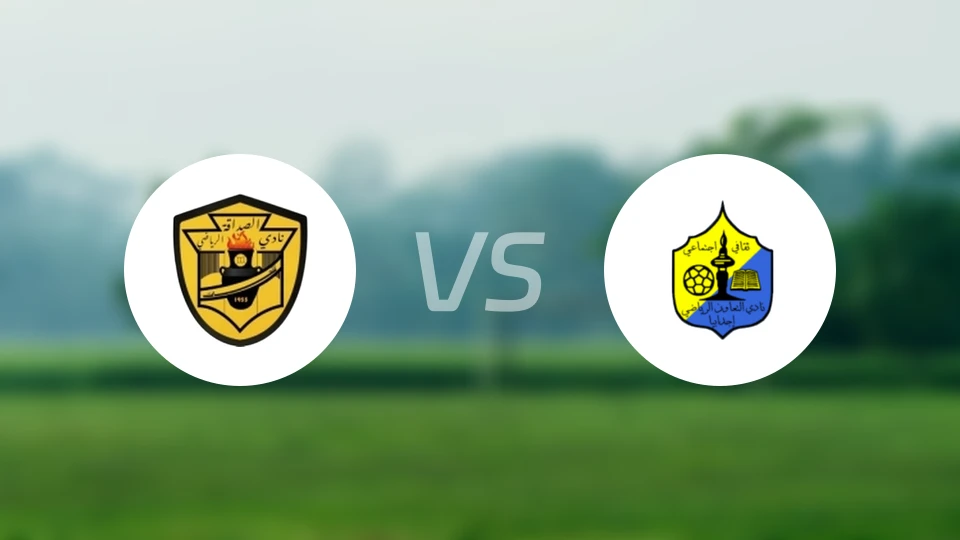 沙达卡vs阿尔塔文比分预测【2026/01/21】