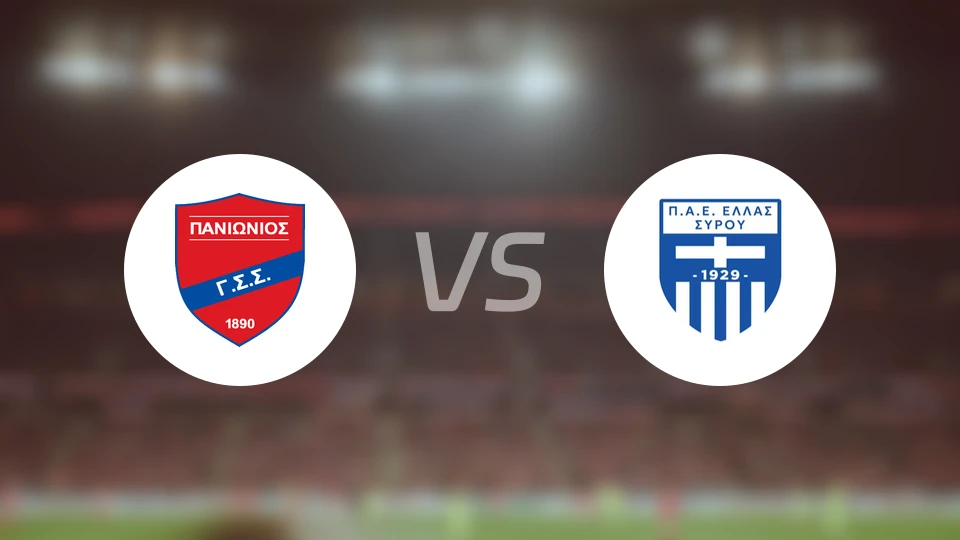 泛伊奥尼亚vs希腊锡罗斯比分预测【2026/01/18】