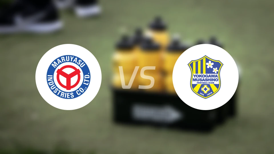 丸安冈崎vs横河武藏野FC比分预测【2025/11/01】