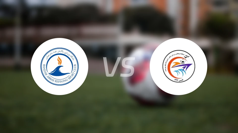 阿巴斯港石油vs谢纳瓦尔萨齐比分预测【2026/02/15】